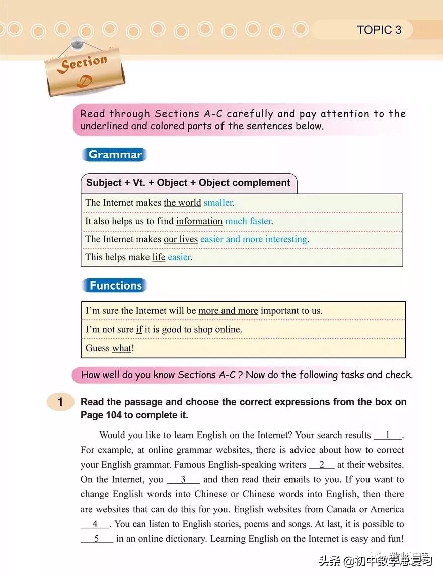 仁爱英语八年级下册预习,英语仁爱版八年级上册课本预习