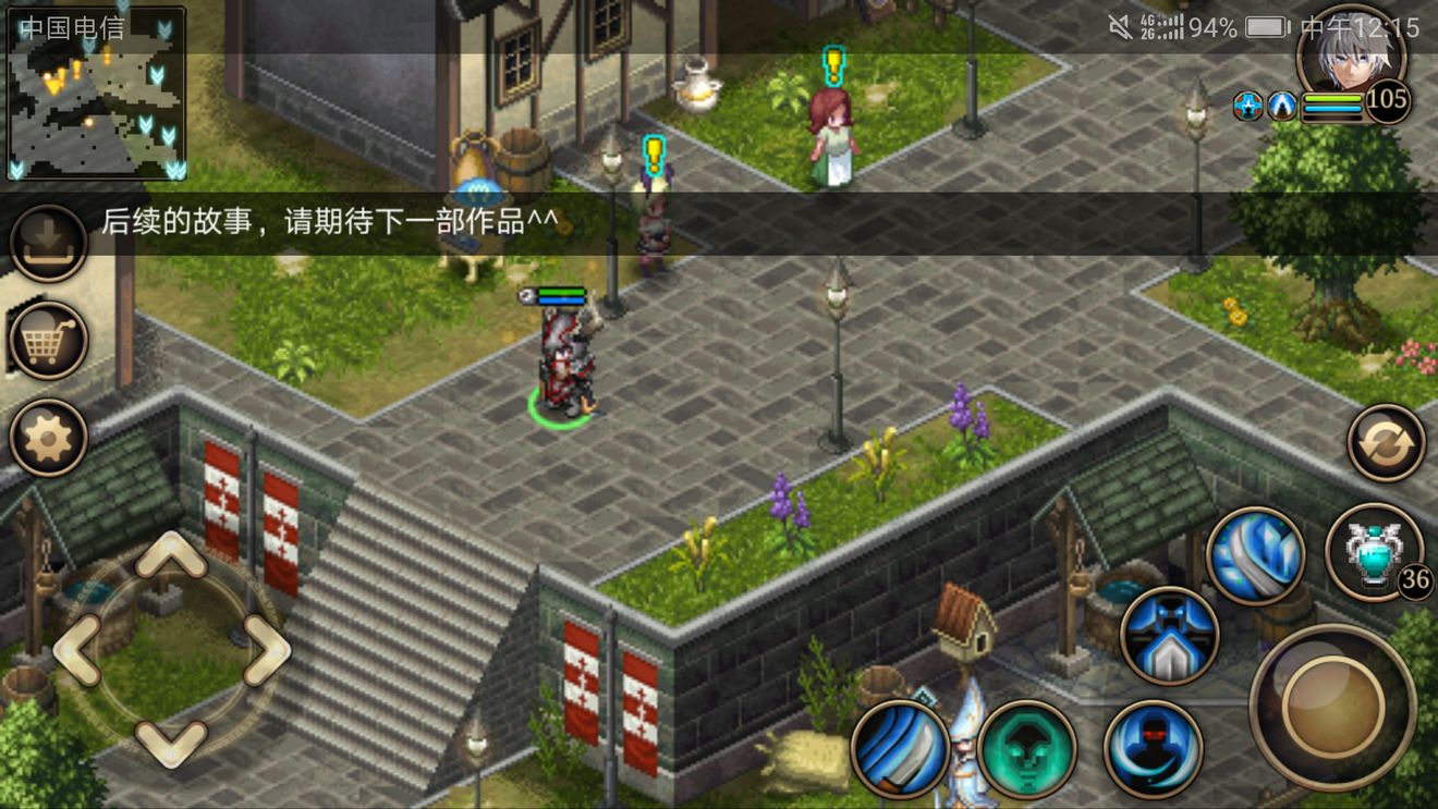 艾诺迪亚41.45版,艾诺迪亚四怎么刷宝石