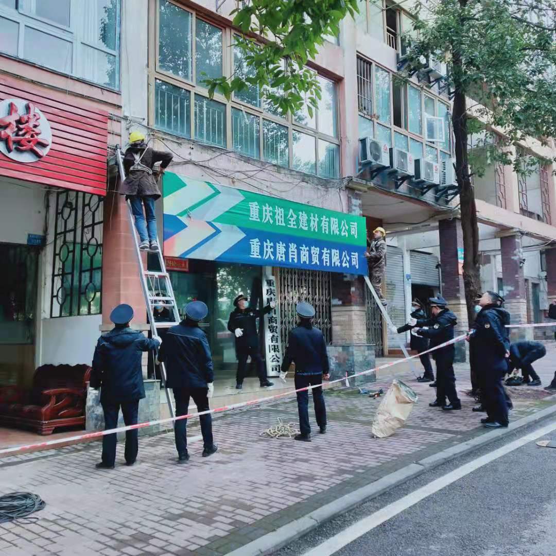 铜梁多勤联动整治步行街,多措并举开展专项整治