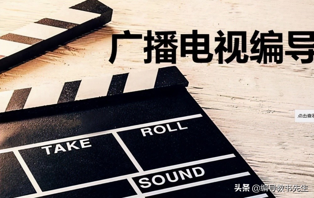 编导传媒专业就业前景,浙江传媒编导专业