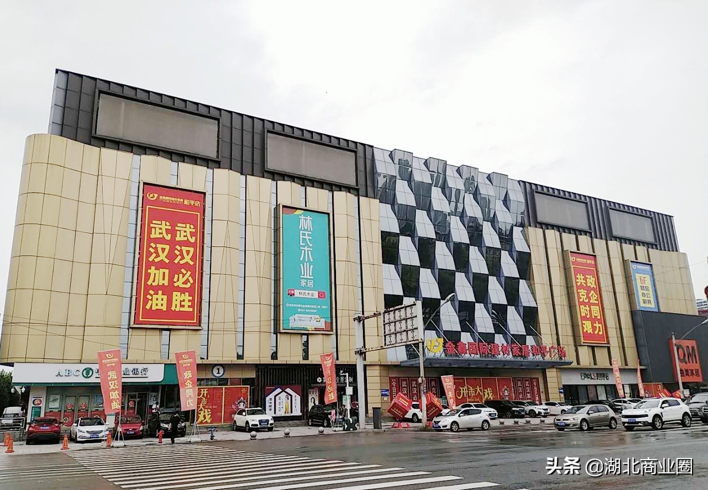 联手农商行推出低息*款贷**,金鑫集团再添新举措为商户纾困