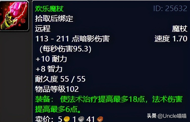 魔兽世界tbc纳格兰日常,魔兽世界怀旧服tbc纳格兰吸空气