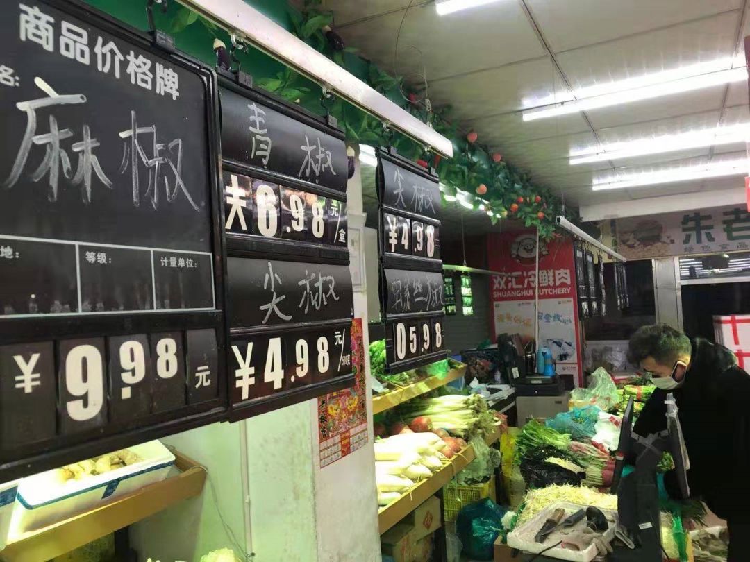 吉林省1054家企业向您作出庄严承诺：价格不涨、质量不降、供应不断