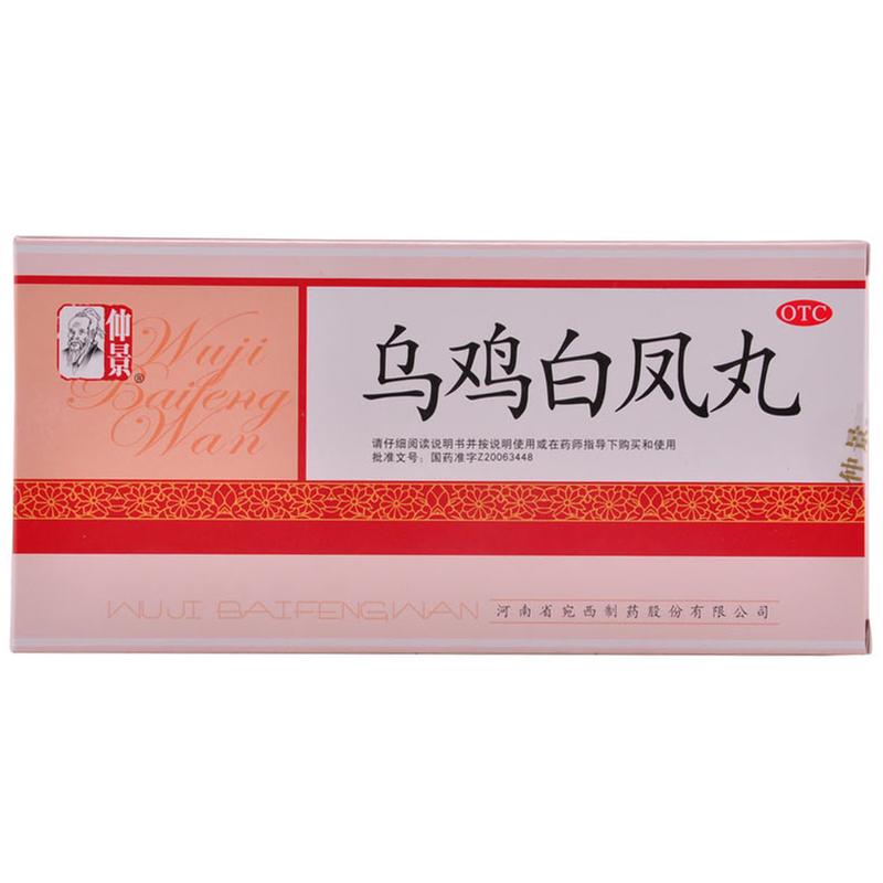 300种常用西药功效,300种常用中药功效大全图片