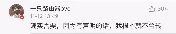 王思聪微博抽奖回应,ig夺冠王思聪微博抽奖