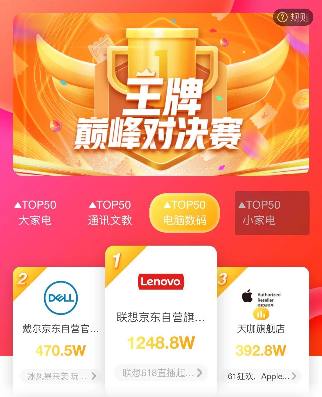 传天羽旗舰店是不是苹果授权店,传天羽旗舰店怎么样