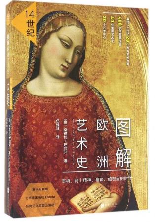 美术必看的书籍推荐,老师看的美术类书籍推荐