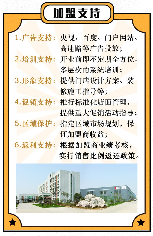 东方邦太高端定制全屋整装,东方邦太禾香板