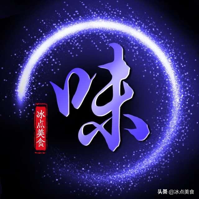 正宗的46种腌制方法,腌大块牛肉的10种腌制法