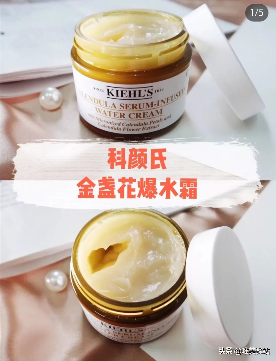 科颜氏kiehls明星高保湿2件套测评,科颜氏kiehls高保湿倒计时礼盒