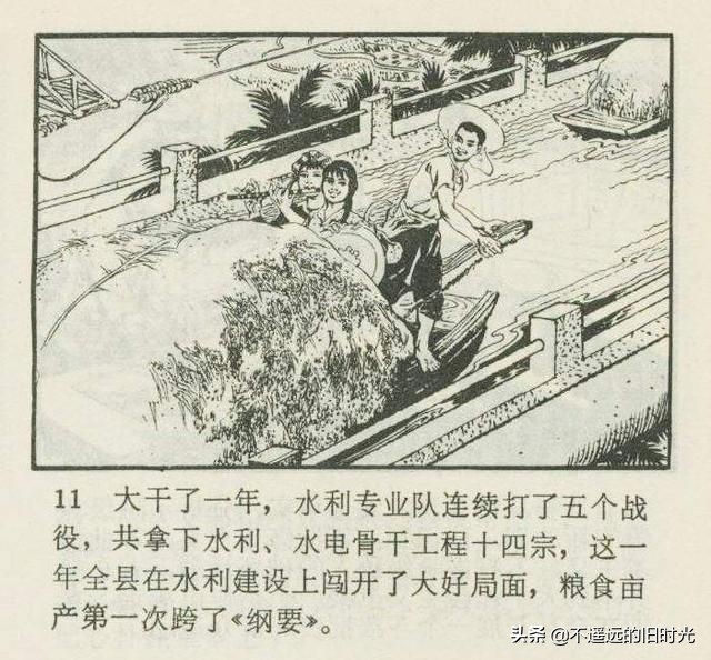 一批二干三带头-广东人民出版社1975