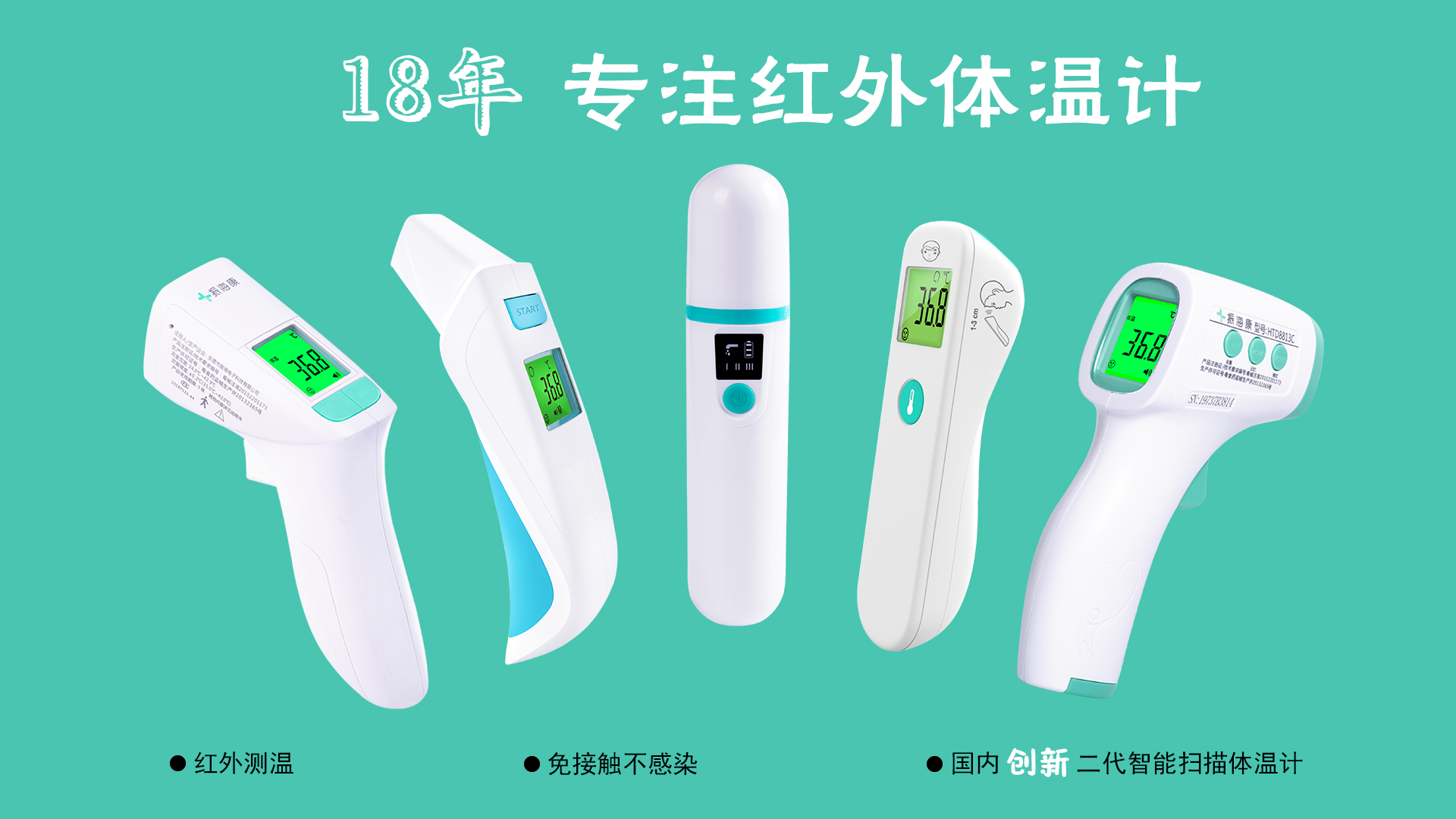 最好用的电子体温计测评,最好的体温计推荐