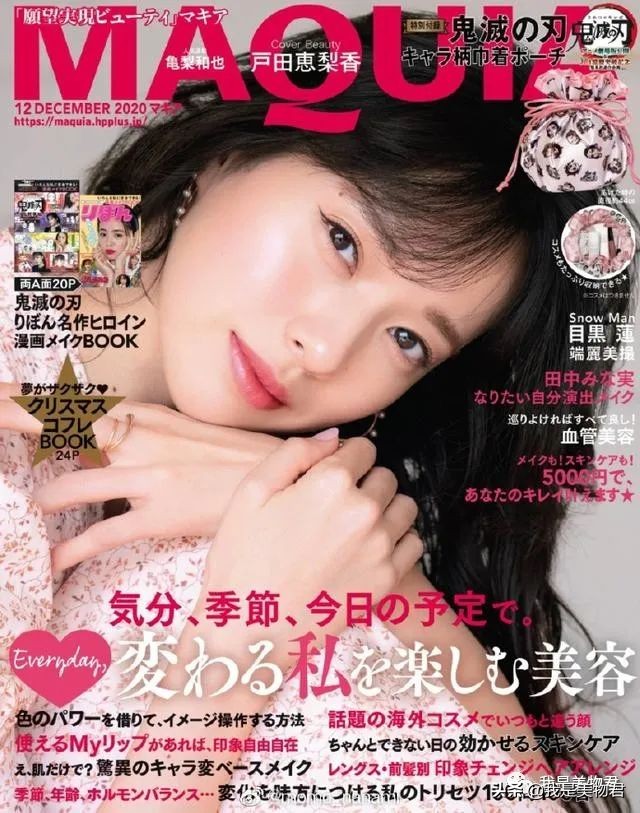 画眉画脸,画眉画眼影视频