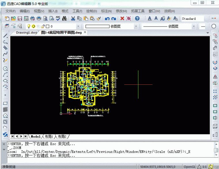 cad画图笔记模板,cad入门教程零基础开始学100天