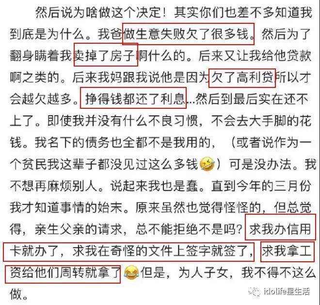 黑羊效应如何自救,如何对待黑羊效应