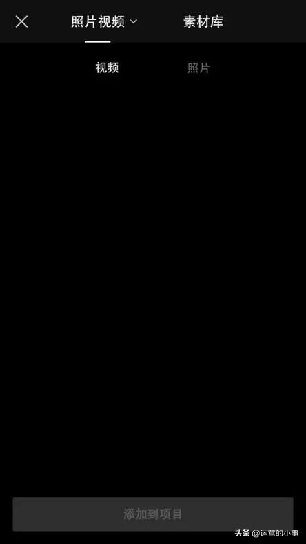 做抖音短视频需要什么软件,抖音短视频水印免费软件