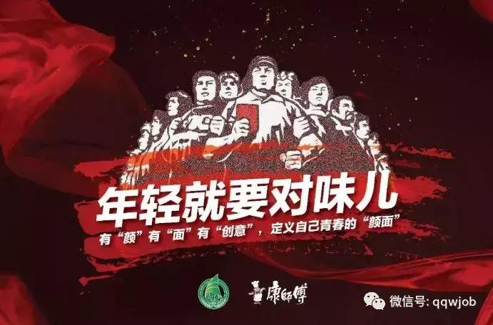 康师傅校园招聘宣讲会完整视频,天津康师傅招聘可靠吗