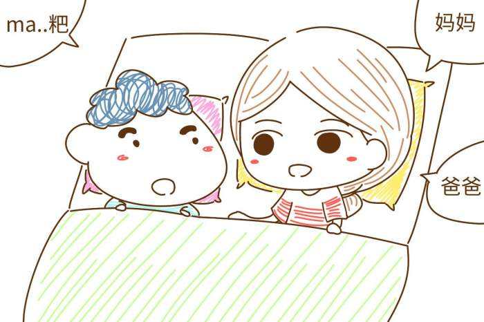 小孩说话晚怎么训练,说话晚怎么干预