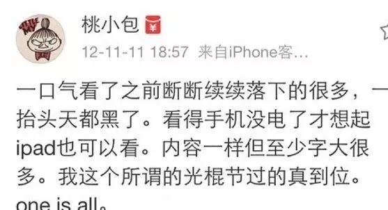 何老师回应魏大勋替他难过,何老师有多喜欢魏大勋