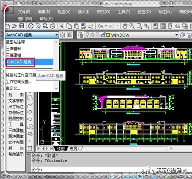 天正cad不能执行microsoftexcel,天正cad命令栏怎么调出来