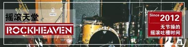 六百块签下涅磐乐队,地下流行眼光到底行不行?