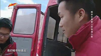 时代快递小哥,新时代快递小哥