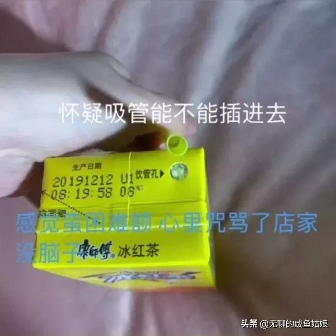 男朋友山羊跳该不该分手,男朋友蹲在地上玩山羊跳