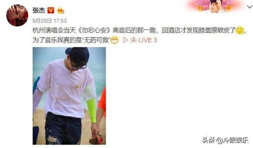 明星每年的必修课,明星必修课图片