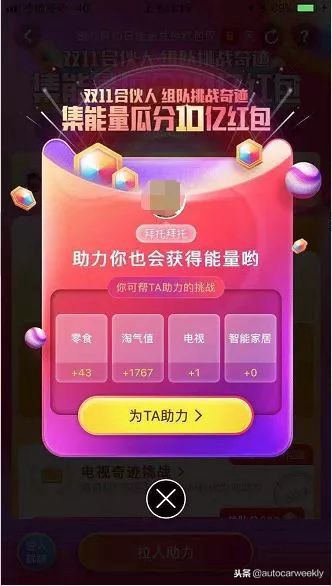 双11少点套路多一点真诚,双11抠门攻略