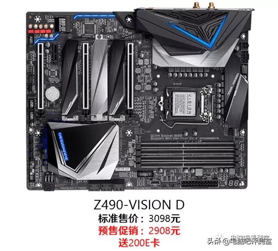 z490主板支持pcie4.0,z490主板支持11700k吗