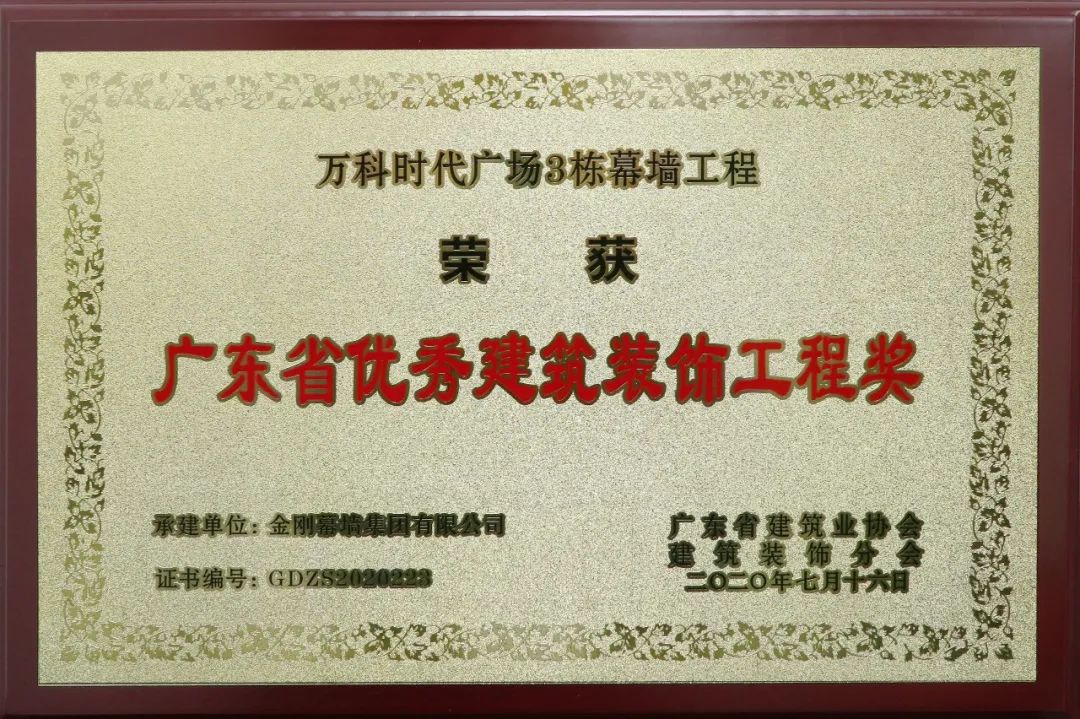 深圳市拿鲁班奖工程,深圳市近三年鲁班奖获奖名单