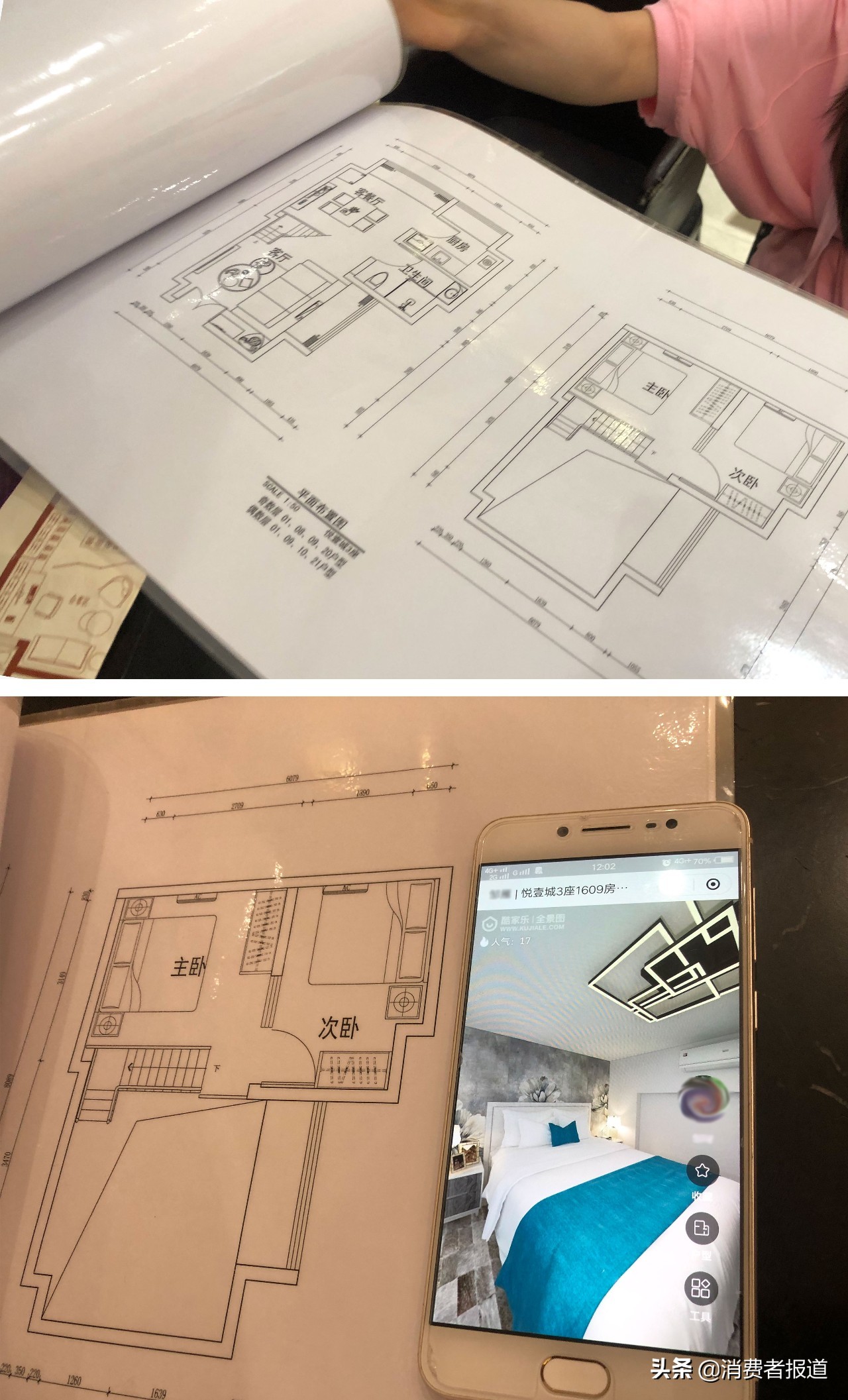 办公用房用作商用违法吗,办公用房租给我用于商业是否违法