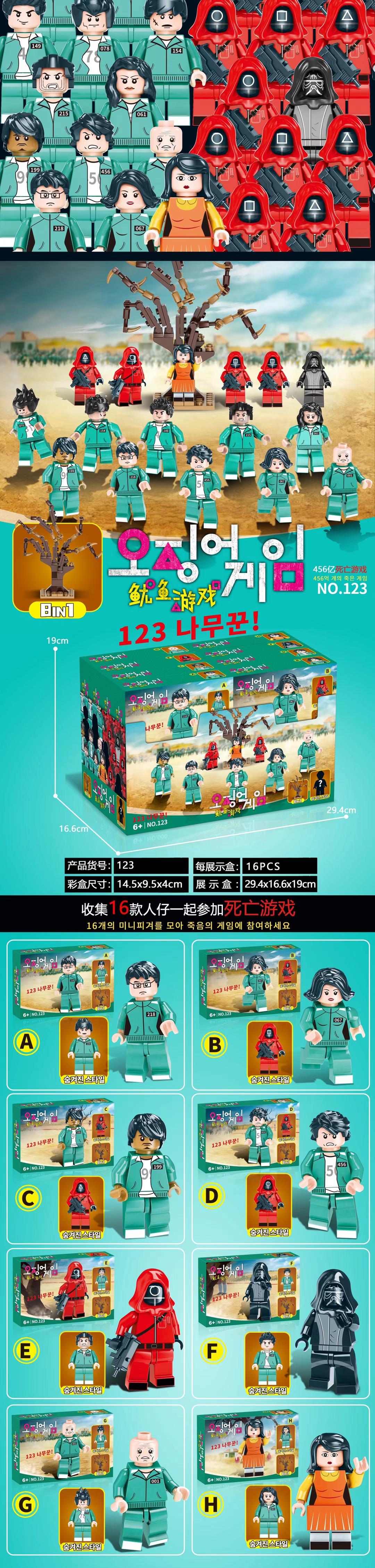 启蒙积木qq飞车新品白玉神驹,启蒙积木qq飞车混搭