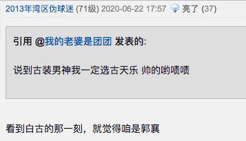 虎扑直男审美原因,虎扑直男票选