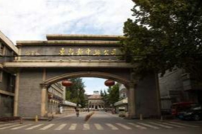 枣庄市中兴煤矿公司,峄城中兴煤矿