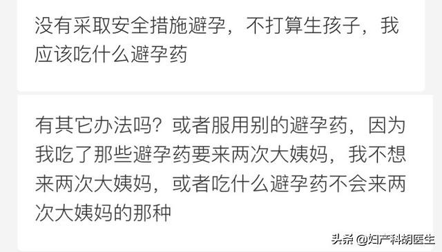 医生紧急提醒这种药千万别乱吃,医生提醒这3种药不能长期吃