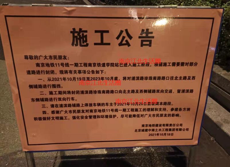 南京地铁3号线南延什么时候通车,南京地铁s8线南延什么时候通车