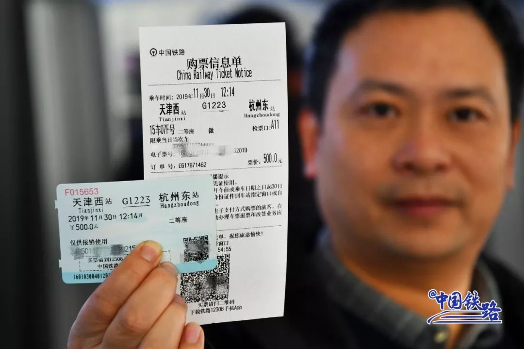 解读电子客票时代到底怎么坐火车,电子客票坐卧铺流程