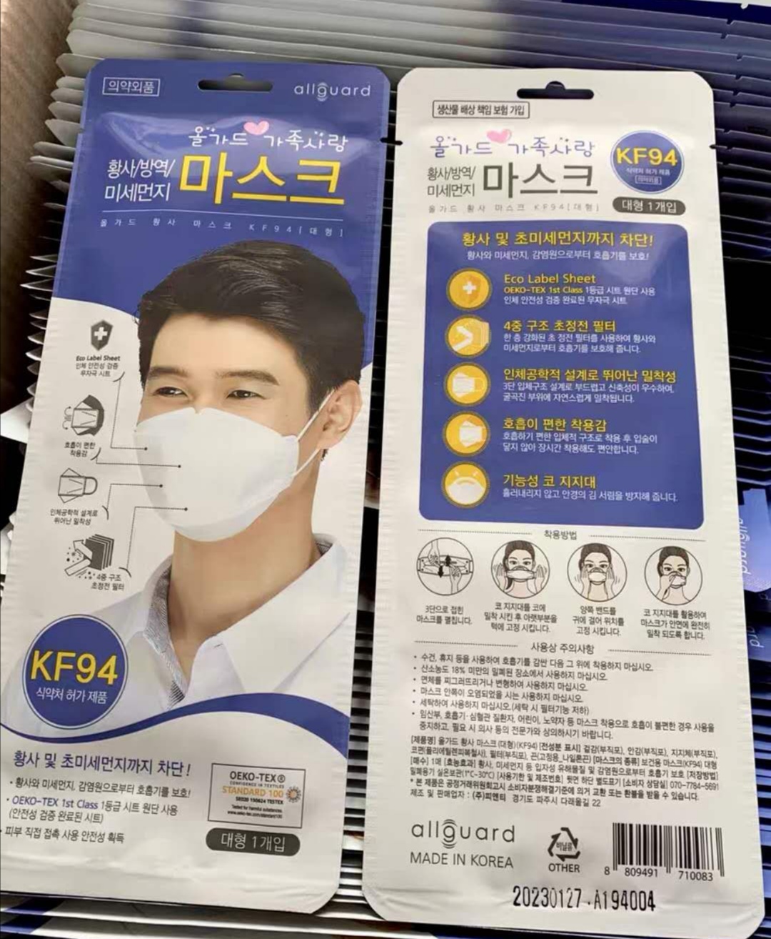 韩国口罩kf94,韩国口罩网红爆款