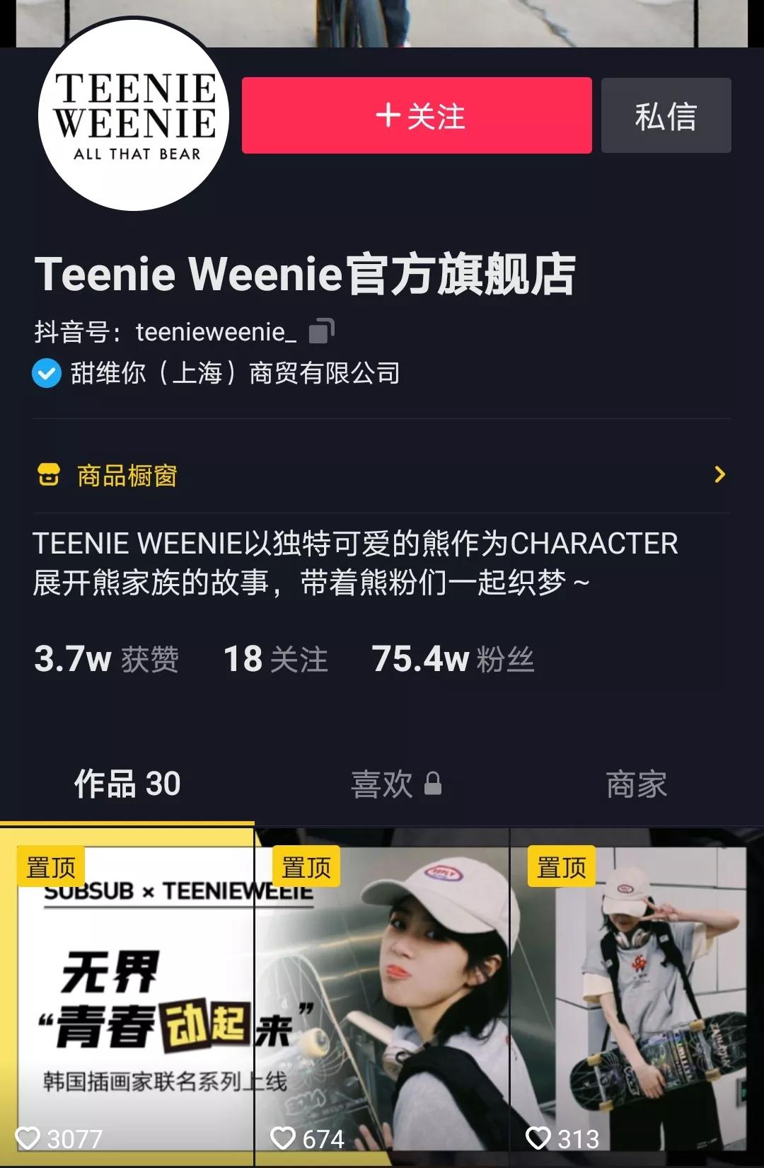 能直播带货的直播平台有哪些,私域流量直播带货平台哪个好