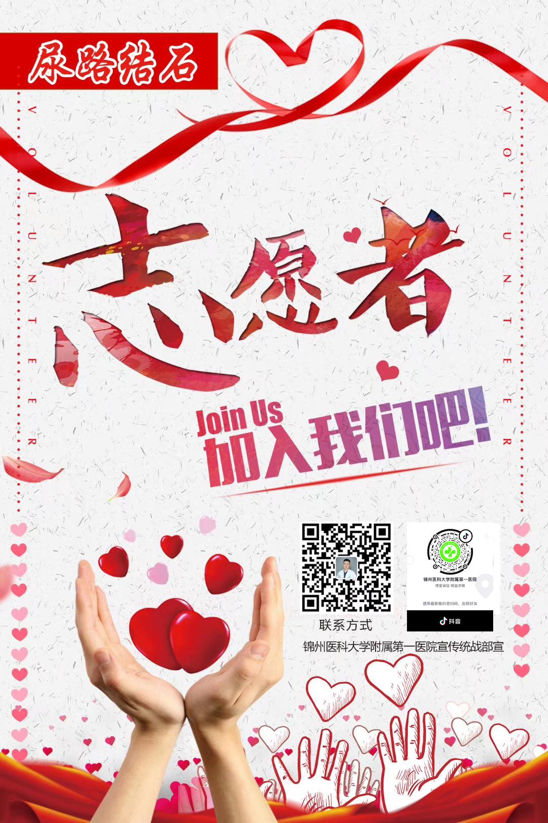 经皮肾镜切开取石术,超微可视经皮肾镜碎石取石术危险