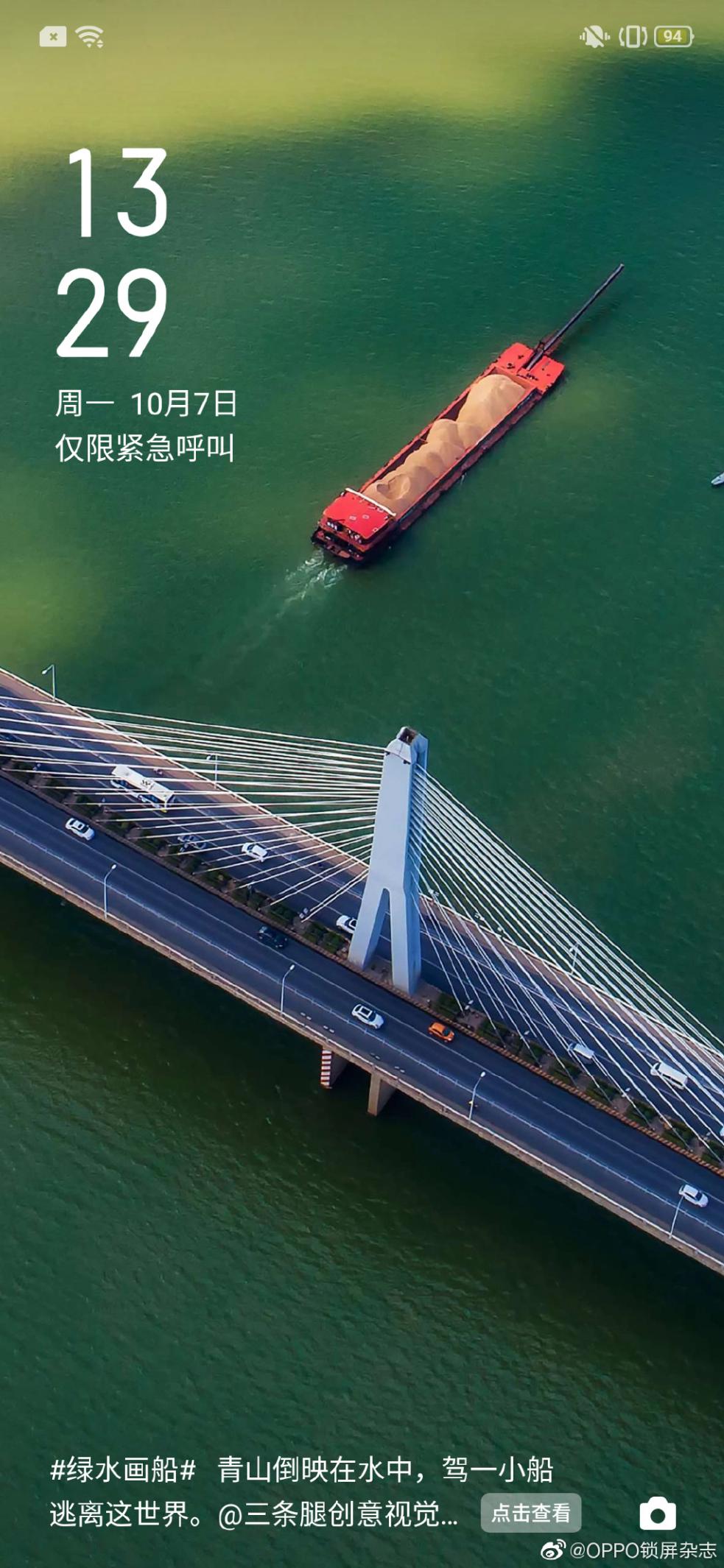 coloros12锁屏壁纸开启,coloros锁屏通知时亮屏oppo