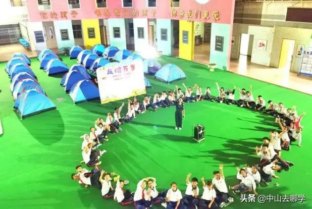 中山市体育路学校怎么样,中山市东升学校怎么样