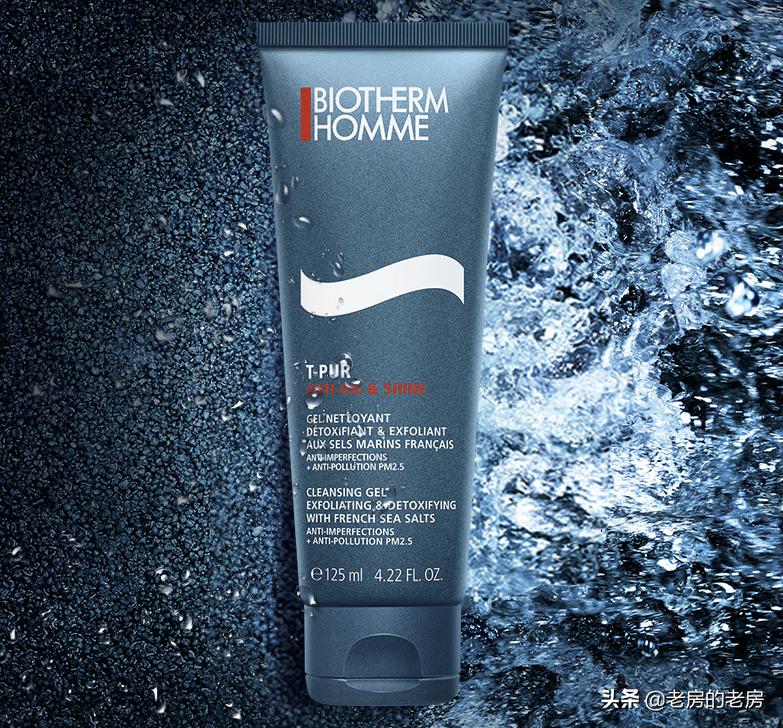 男士洁面护肤产品推荐,男士洁面护肤套装推荐