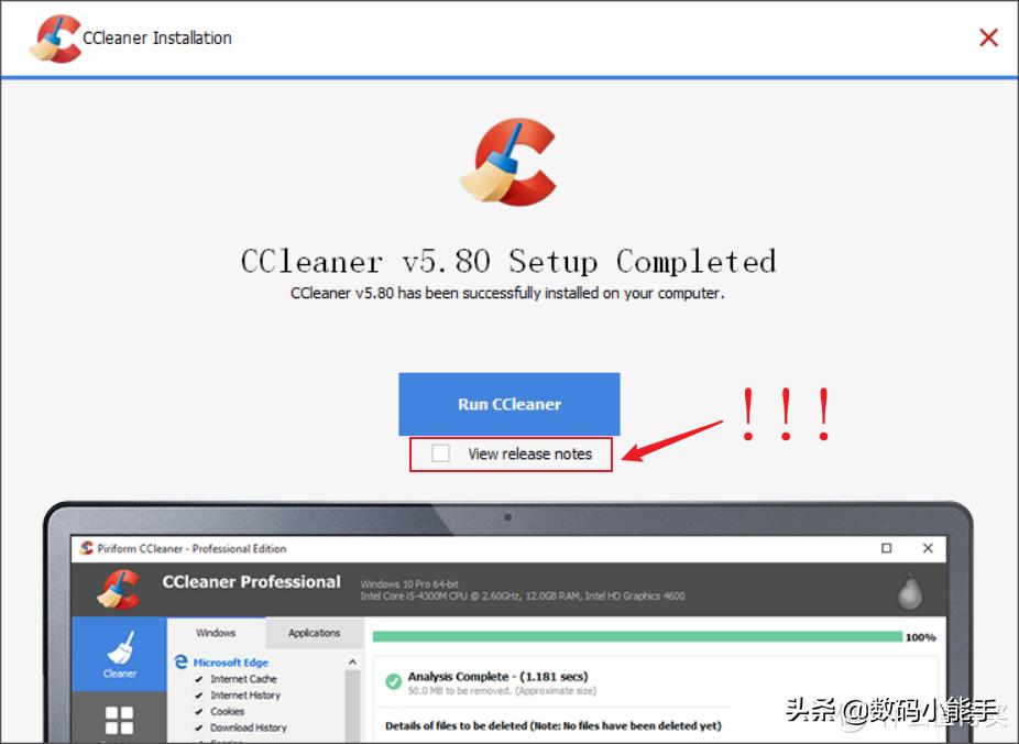 电脑上最牛逼的清理软件,pc免费最好用的清理工具