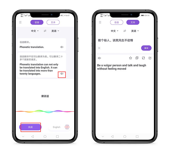 iphone自带翻译app怎么放慢,iphone手机翻译功能如何用