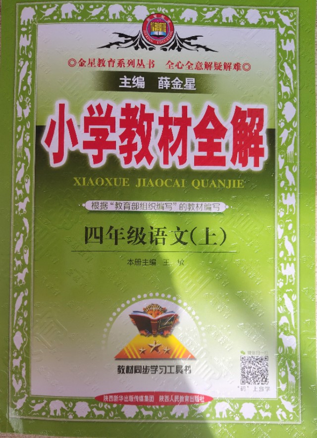 暑假复习该用什么辅导书,暑假该给孩子报什么补习