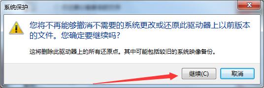 windows7系统优化教程,优化windows7操作系统的步骤