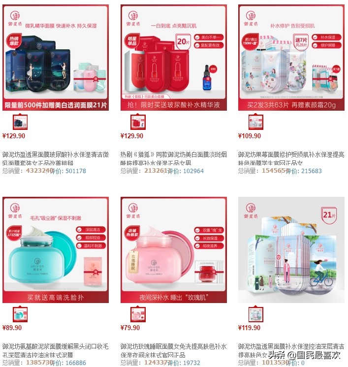 品牌护肤前十名官方旗舰店,天猫新入驻的护肤品牌