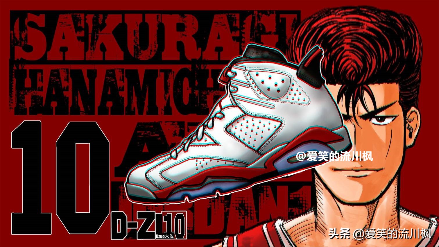 灌篮高手里三井寿的球鞋,亚瑟士灌篮高手球鞋穿搭